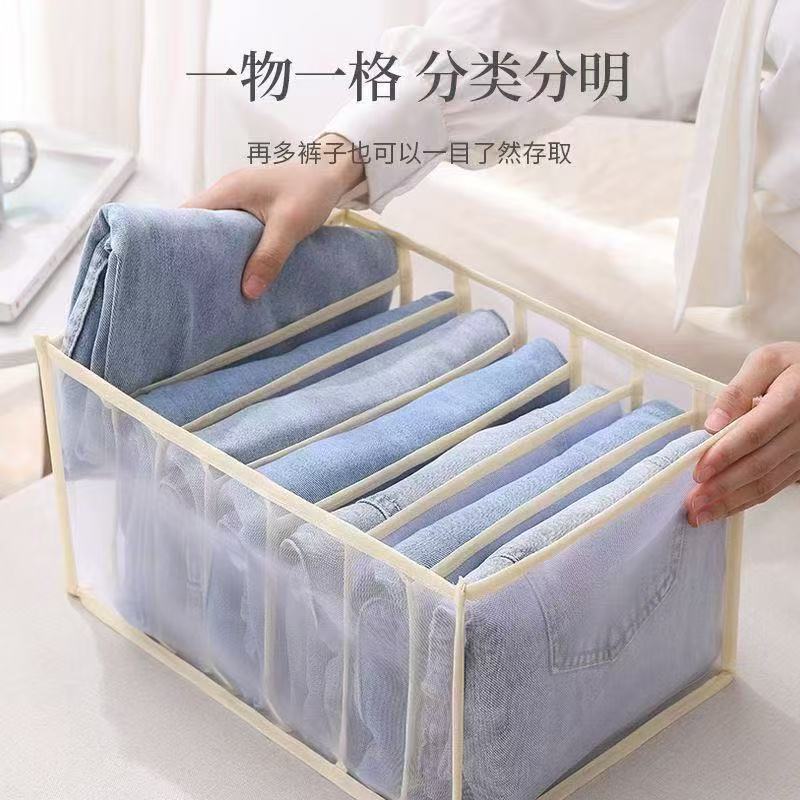 家用网纱收纳盒内衣内裤收纳盒抽屉收纳衣柜衣物整理袜子收纳分格|undefined
