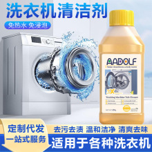 ϴ�C���坍������������ζ�����Q�����ȫ�ԄӝLͲϴ�C��ϴ��