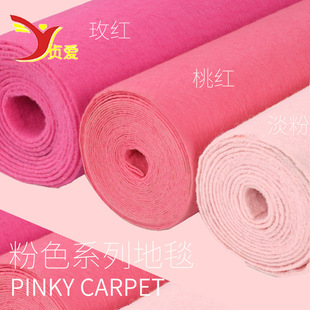 Pink Carpet Disposable Wedding Wedding Birthday Banquet Rose Red Thickened Opening Stage Runway Exhibition Celebration