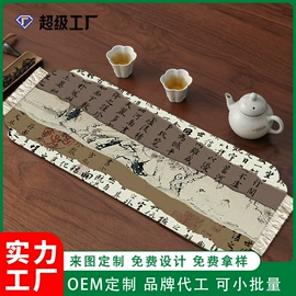 鼠标垫;地垫;餐垫、杯垫