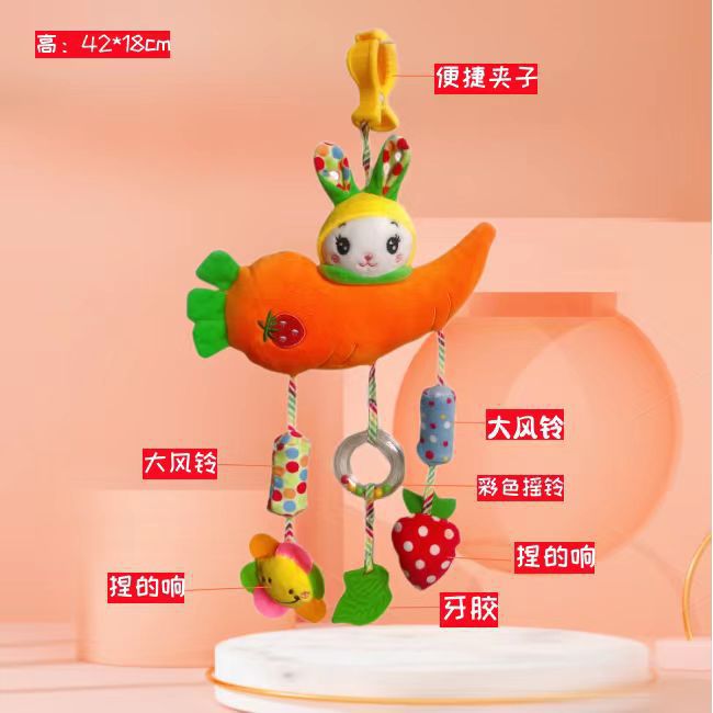 당근 토끼 펜던트 장난감