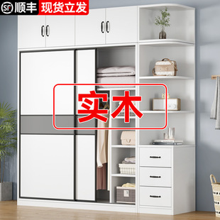 Solid Wood Wardrobe for Home Bedroom Rental, Modern Simple Economical Type with Installation Included, Sliding Door Wardrobe X&