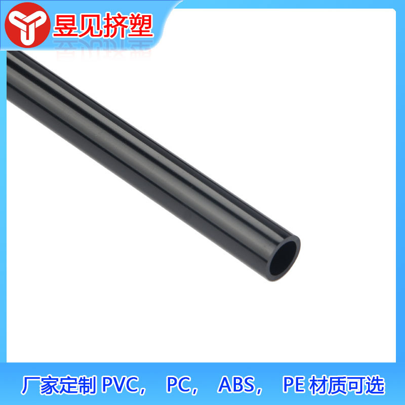 Suministro de PVC manguera de plástico negro aislamiento de PVC retardante de llama manguera vaina Zhejiang tubería de PVC de procesamiento de fábrica