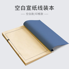 家譜族譜本宗譜手書きは古風に厚い線をつけて帳簿の宣伝紙の半生の熟している空白の柔らかい筆の写本を作ります。