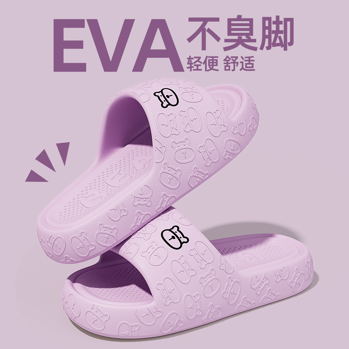 보라색