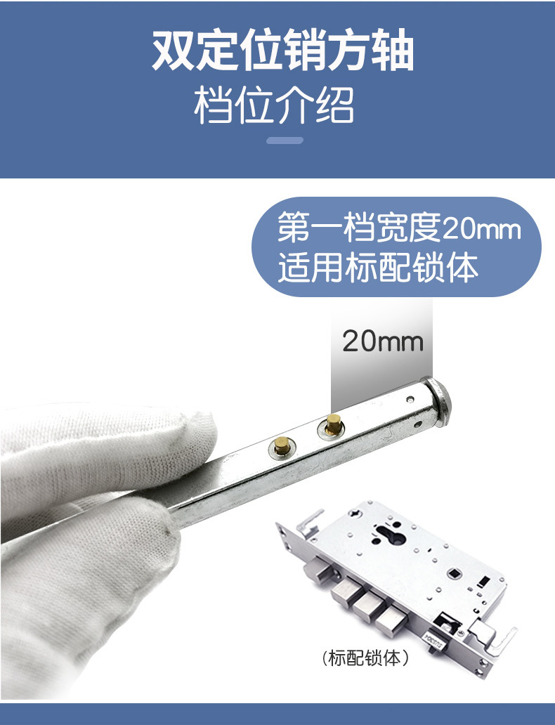 大管家全自动指纹锁方钢详情页790_05.jpg