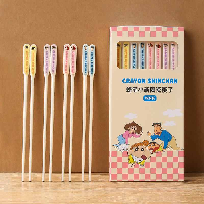 蜡笔小新全家福系列高颜值可爱筷子陶瓷家用卡通儿童专用餐具套装|undefined