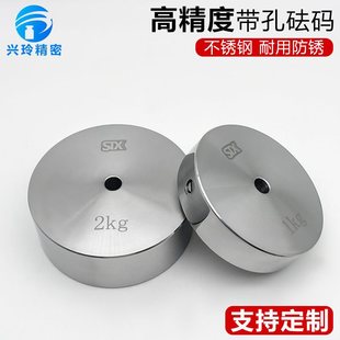 M1����׼���a�K1kg���P�20�������؈A�Ύ���У׼��ӳӷ��a500��