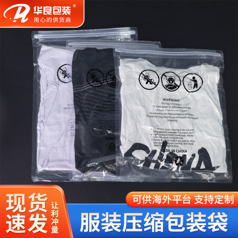 Amazon Warning Clothing Vacuum Bag Cross-Border Clothing T-Shirt Anti-Suffocation Vacuum Zipper Bag Clothing Ziplock Bag