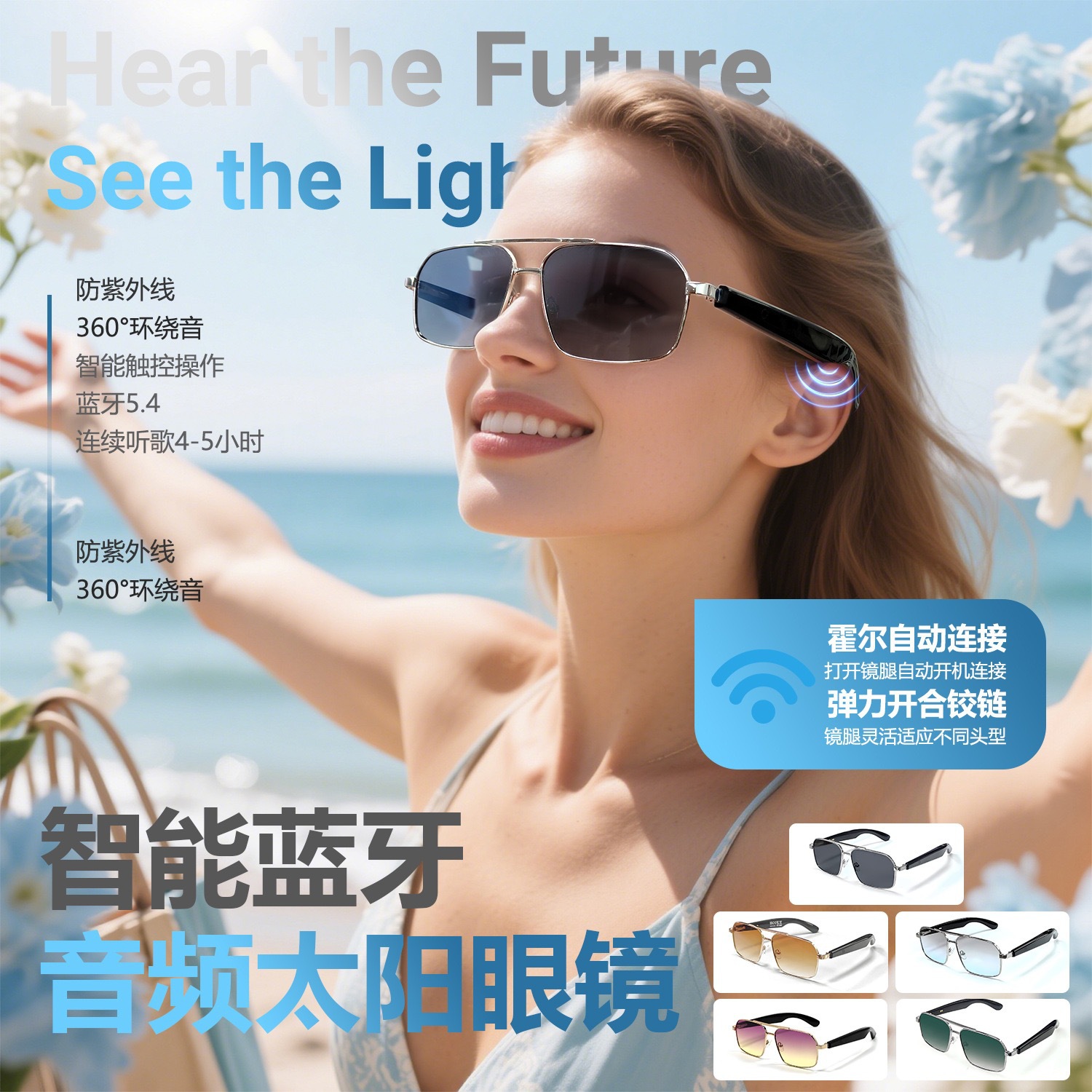 GT31开关机蓝牙眼镜金属弹簧铰链AI听歌通话霍尔开关智能轻便