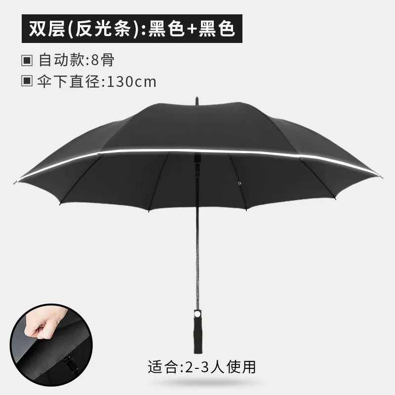 Big double-layer durable automatic extra large umbrella for men and women