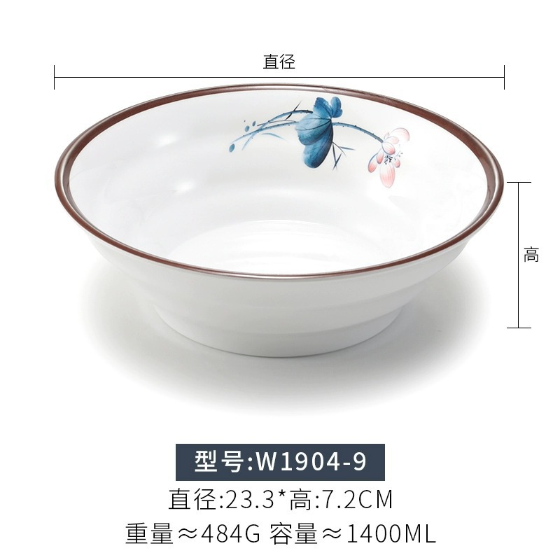 1904-9 블루 로터스