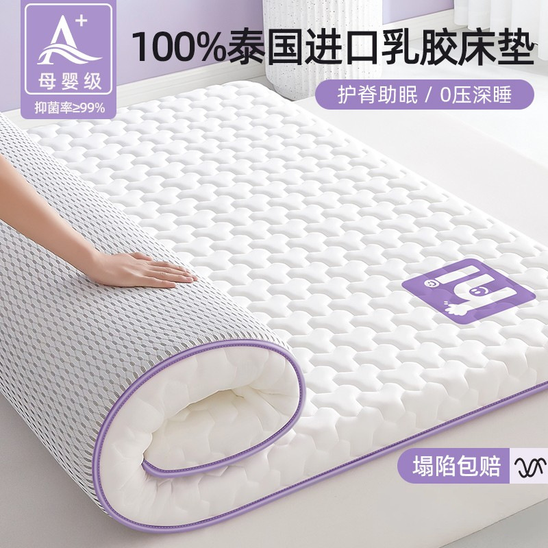 2026 New Latex Mattress Dormitory Bed Sheet Single Piece Student Soft Cushion Home Single Memory Foam Bed Sheet Bedding 2026 New Latex Mattress Dormitory Bed Sheet Single Piece Student Soft Cushion Home Single Memory Foam Bed Sheet Bedding