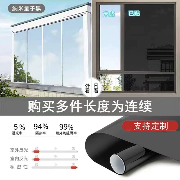 Nano-quantum black silver-high heat insulation-high definition one-way perspective