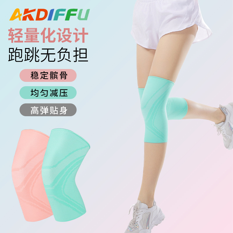 Nuevas rodilleras de verano, protectores de cuerda de salto, protectores de articulaciones, protectores de rodilla deportivos ultrafinos y transpirables