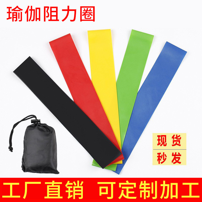 TPE elastic ring squat hip lifting ring tension ring elastic belt fitness resistance belt yoga resistance ring wholesale