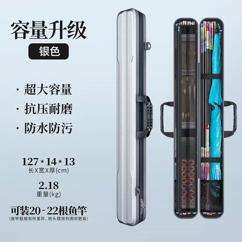 硬壳鱼竿包一体新款钓鱼杆包钓鱼收纳包长方形防水竿包大容量盒|undefined