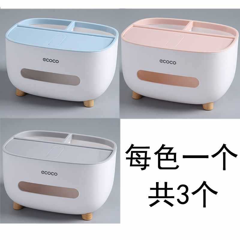 [색상별 1개] 총 3개 입니다.