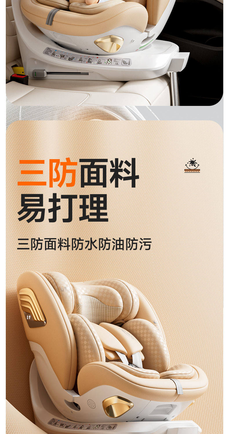 Jardin Kids Safety Seat New National Standard I-Size Smart Ventilation and Heating, Can Sit, Lie Down, and Rotate, Suitable for Ages 0-12