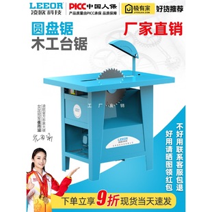 Woodworking Table Saw 400 Cutting Machine 3Kw/ 16inch Circular Saw 4Kw Electric Saw for Rural Household Wood Cutting Panel Saw