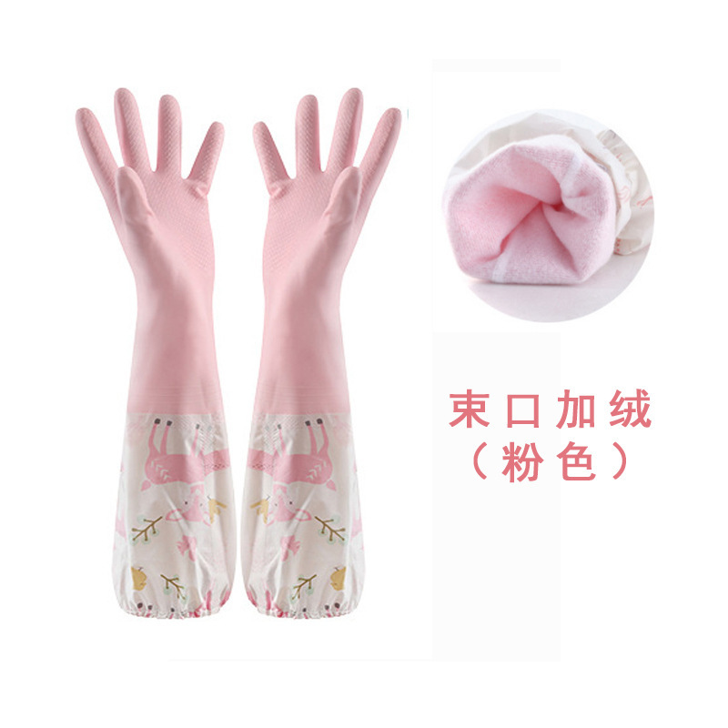 家务洗碗手套松紧束口宽口接袖防水橡胶手套 加绒加长手套|undefined