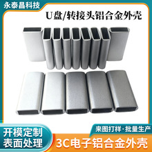 USB�D���^�x�����X�Ͻ��⚤�_ģ���� ꖘO�����D�Q���X�⚤�ӹ�