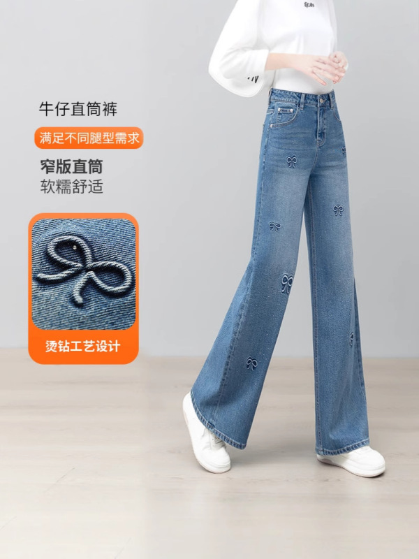 哥家商场同款女装2025秋季时尚高腰百搭蝴蝶结烫钻牛仔裤长裤|undefined