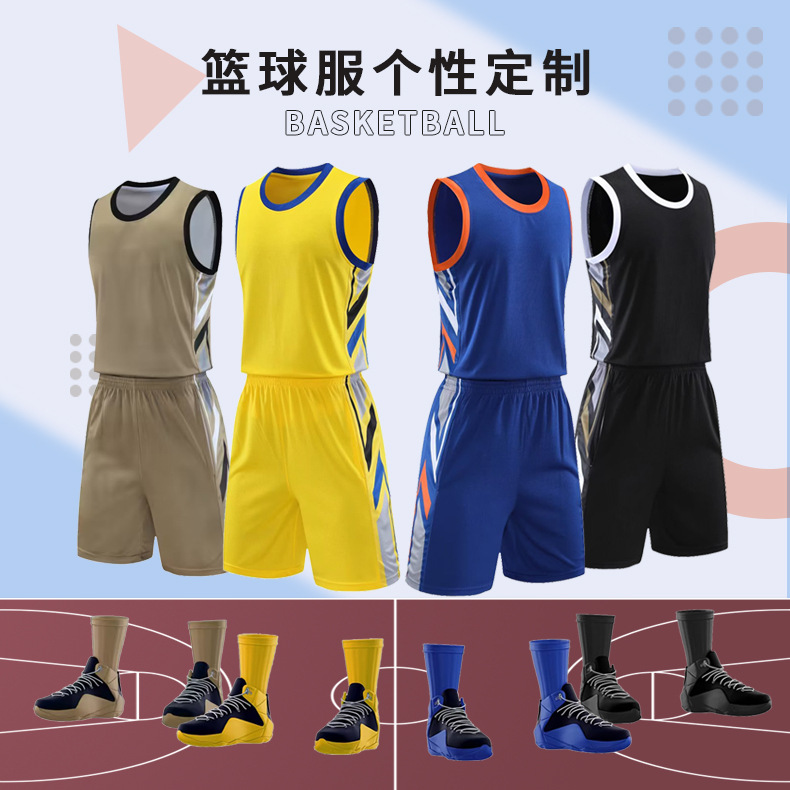 Basketball uniform adult suit men's personality fashion competition training team uniform plus size waistcoat sleeveless quick-drying vest printing