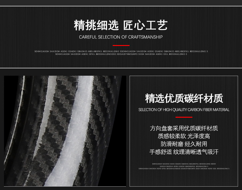 Carbon fiber grain steering wheel cover car interior supplies modification handle cover universal hand-free carbon fiber steering wheel cover