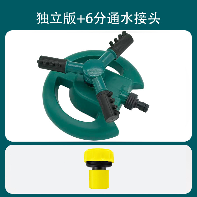 Edición independiente + 1 conector de 1 "