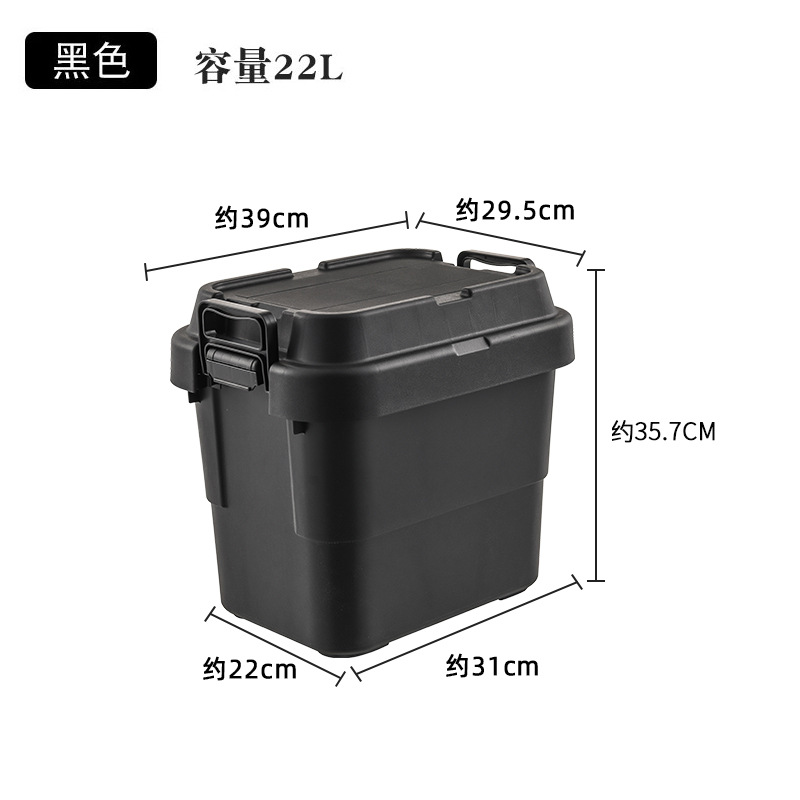 Caja de almacenamiento de automóviles al aire libre gruesa gran caja de almacenamiento caja de almacenamiento camping picnic pesca movimiento caja de recolección