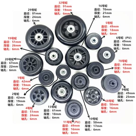 万向轮;手把;拉杆