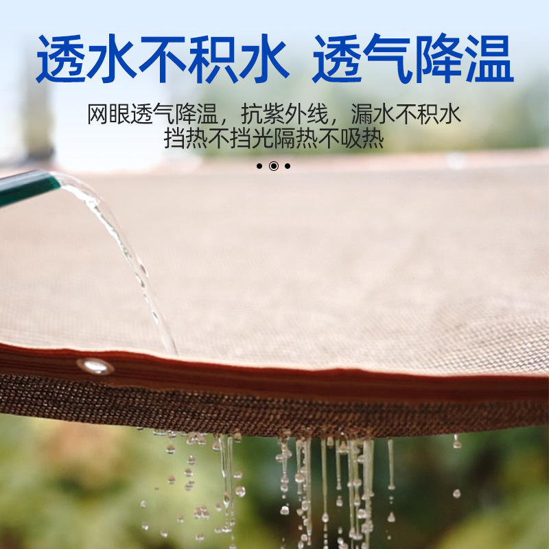 Red de Sombra Marrón – Tejido Denso, con Refuerzo Perforado, Ideal para Exteriores