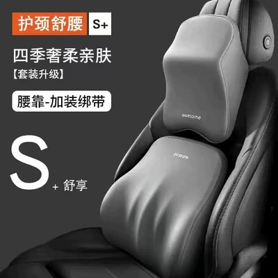 Support Cushion, Memory Foam, High Rebound – Waist support - space-gray-headrest-big-s-comfort