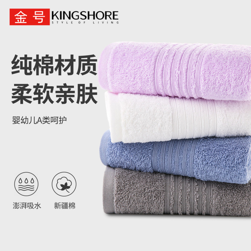 Gold Towel Pure Cotton Household Adult Towel Men and Women Couple Bath Towel Absorbs Water, Soft and Skin-Friendly Ga1311 Gold Towel Pure Cotton Household Adult Towel Men and Women Couple Bath Towel Absorbs Water, Soft and Skin-Friendly Ga1311