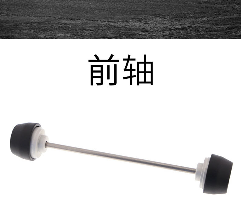 Suitable for Kawasaki Zx10R/Zx6R/Ninja H2 1000Sx Modified Front and Rear Axle Protection Head Anti-Fall Rubber