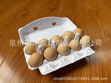 厂家直销纸浆白色蛋盒10枚纸浆蛋盒10枚蛋托鸡蛋盒鸡蛋托