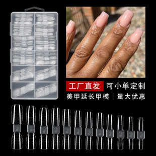 Nail nail mold fast phototherapy crystal extension nail with scale no paper holder extension glue nail mold 120 box