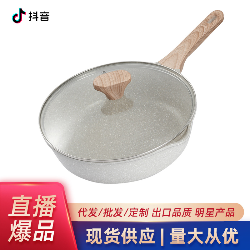 팬 가정용 붙지 않는 팬 비 흄 프라이팬 Maifan 돌 프라이팬 인덕션 특수 붙지 않는 팬 가스 스토브