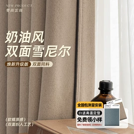 布艺窗帘;布艺窗纱;窗帘杆罗马杆