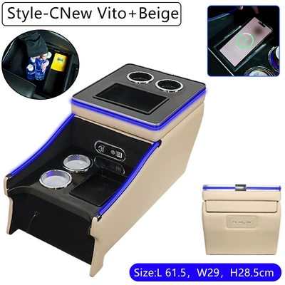 Suitable for Mercedes-Benz New Armrest box - new-vito-card-style-side-light-beige