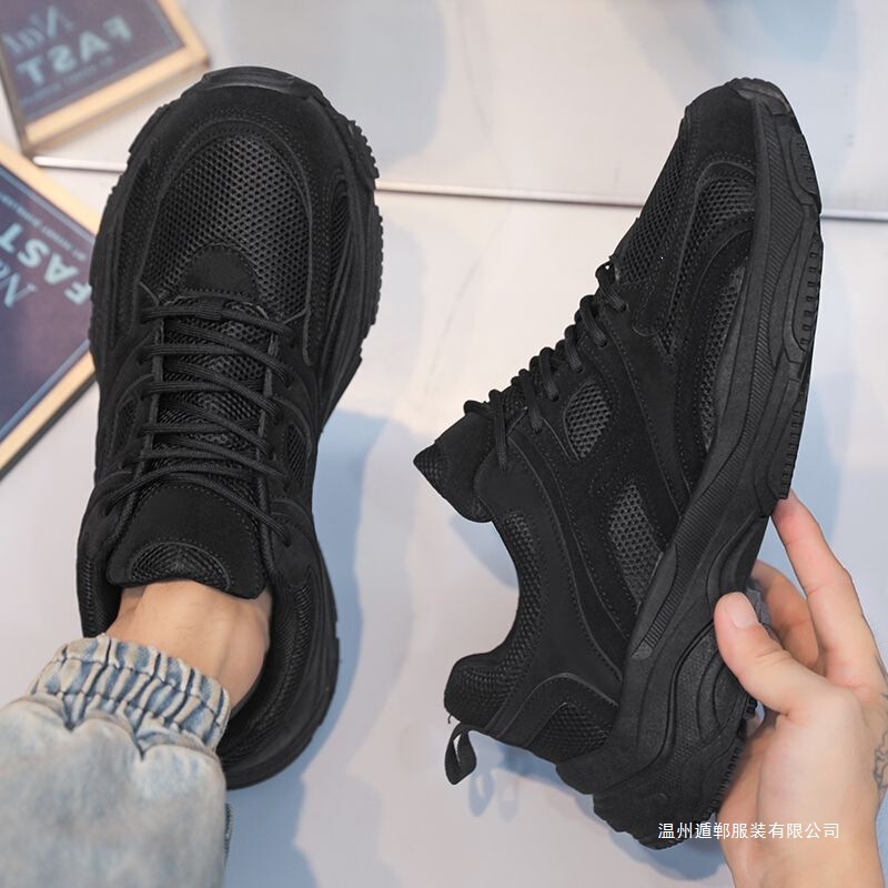 Work Black All-Black Height-Increasing Sneakers, Spring Pure Black Casual Shoes, Stain-Resistant Dad Shoes, Summer Mesh Shoes for Men