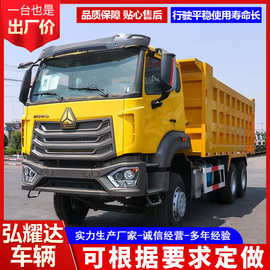 跨境出口重汽豪沃后翻自卸车后八轮翻斗车国二国三自卸重型卡车