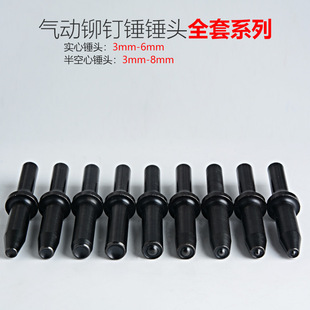 Hard heat treatment pneumatic rivet gun head half hollow solid hammer eye pneumatic hammer traffic advertising sign