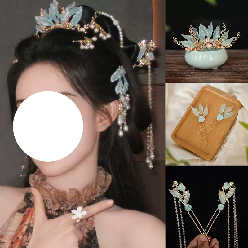 古风清新流苏叶子发冠长流苏发钗孟大侦探子义同款国风头饰套装