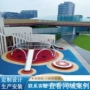 无动力儿童公园大型滑梯
