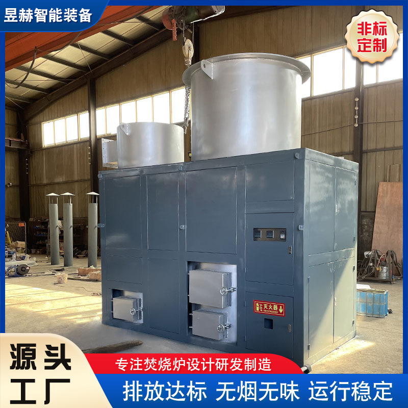 小型生活垃圾焚烧炉 工业废物废弃物焚烧炉 生活垃圾焚烧供应设备