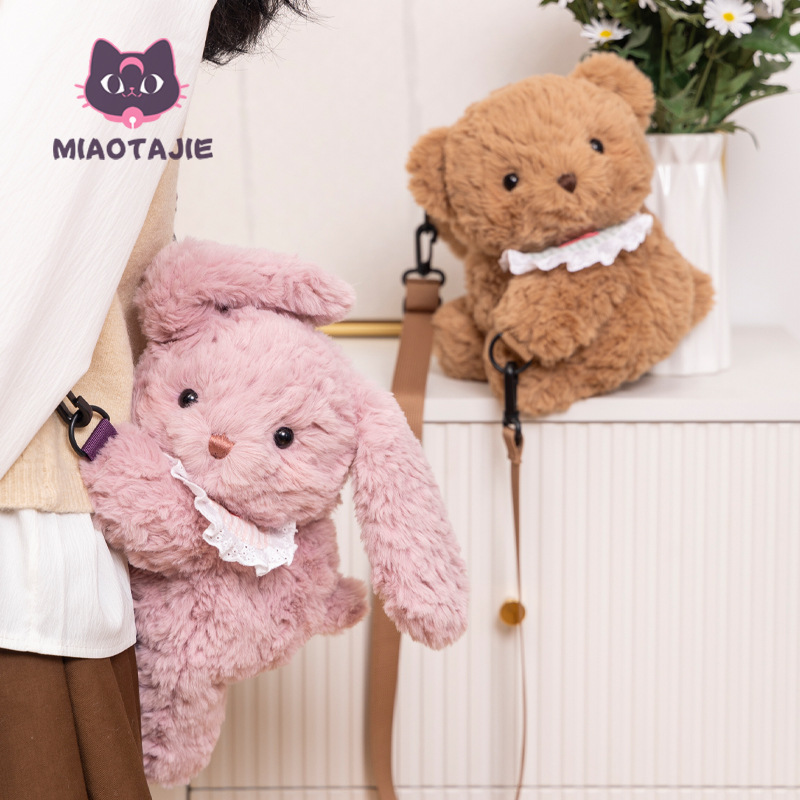 Spring Kindergarten Bear Bag Rabbit Backpack Plush Toy Doll Lamb Mobile Phone Bag Crossbody Bag