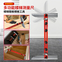 �X�Ͻ���ݳߘ��ݜy���ߘ����b�޹��ߘ��ݹ��� Stair Tread Gauge