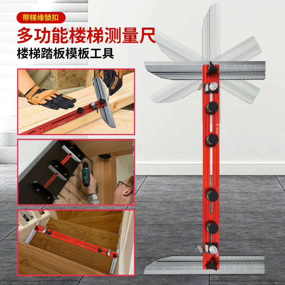 Алюминиевый сплав лестничная линейка лестничный инструмент украшения лестничный инструмент Stair Tread Gauge